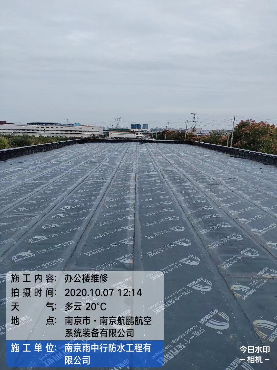 长岛屋面防水维修公司